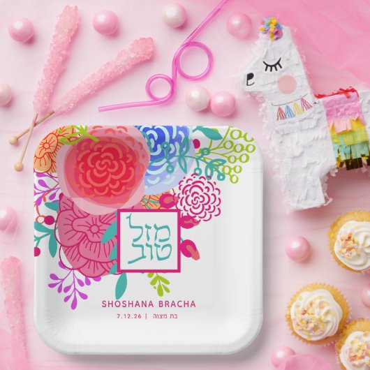 Moderne Waterverf Bloemenvleermuis Mitzvah Mazel T Papieren Bordje (Feest)