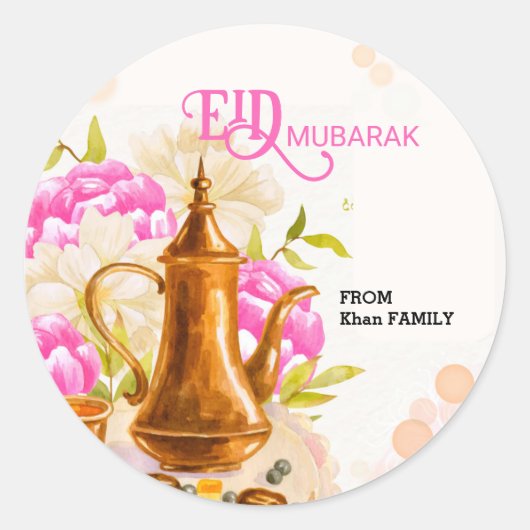 Moderne waterverf Islamitische waterkoker Eid Muba Ronde Sticker (Voorkant)