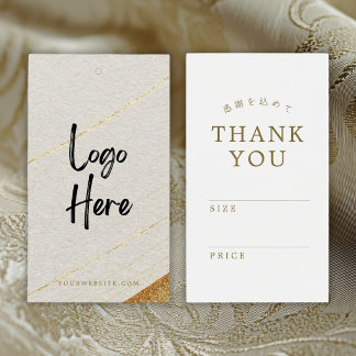 Moderne witte gouden logo kledinglabel prijskaartj visitekaartje
