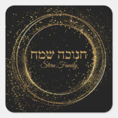 Moderne zwart en goud joodse vakantie Chanoeka Vierkante Sticker (Voorkant)