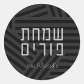 Moderne Zwart & Grijs Purim Sticker (Voorkant)