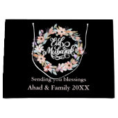 Moderne Zwart-wit Bloemen Eid Mubarak Gift Bag Groot Cadeauzakje (Voorkant)