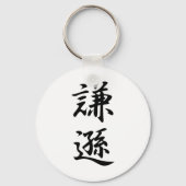 Modesty Kanji Sleutelhanger (Voorkant)