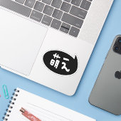 Moe 【萌え】 Japan Sticker (Laptop met iPhone)