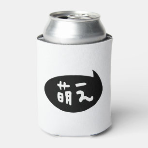 Moe 【 萌 え Japanse Slang Blikjeskoeler
