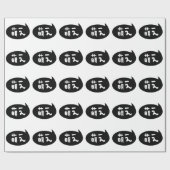 Moe 【 萌 え Japanse Slang Cadeaupapier (Vlak)