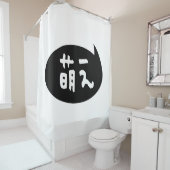 Moe 【 萌 え Japanse Slang Douchegordijn (In situ)