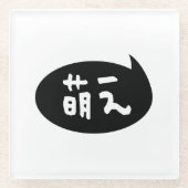 Moe 【 萌 え Japanse Slang Glazen Onderzetter (Voorkant)