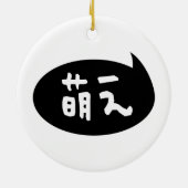 Moe 【 萌 え Japanse Slang Keramisch Ornament (Achterkant)