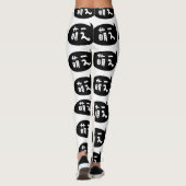 Moe 【 萌 え Japanse Slang Leggings (Achterkant)