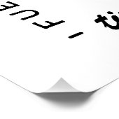 Moe vaders club nieuwe vader grappige koffie cowbo perfect poster (Hoek)