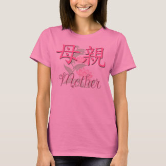 Moeder (Chinees) Shirt