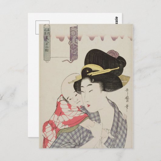 Moeder die kind draagt (Utamaro) Briefkaart (Voorkant / Achterkant)