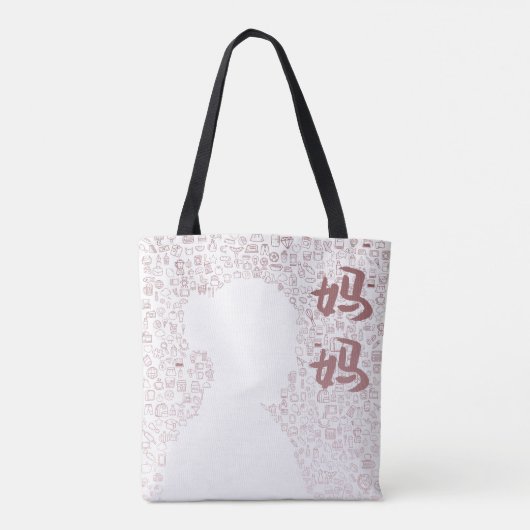 Moeder in de Canvas tas Chinees personage (Achterkant)