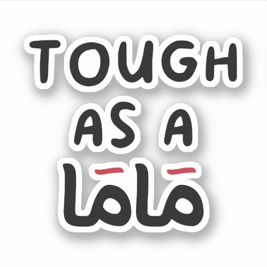 Moeder in het Arabisch, grappige Arabische citaten Sticker (Voorkant)