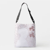 Moeder in het Chinees Crossbody Tas (Achterkant)