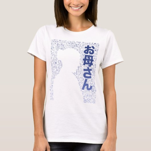 moeder in Japans personage T-shirt (Voorkant)