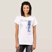 moeder in Japans personage T-shirt (Voorkant volledig)