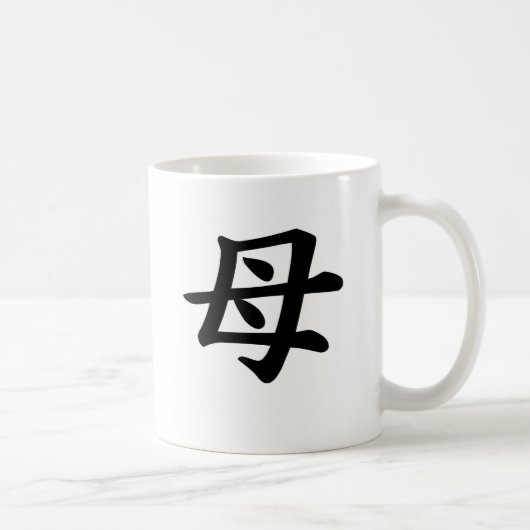 Moeder - Japans Kanji Symbol Koffiemok (Rechts)