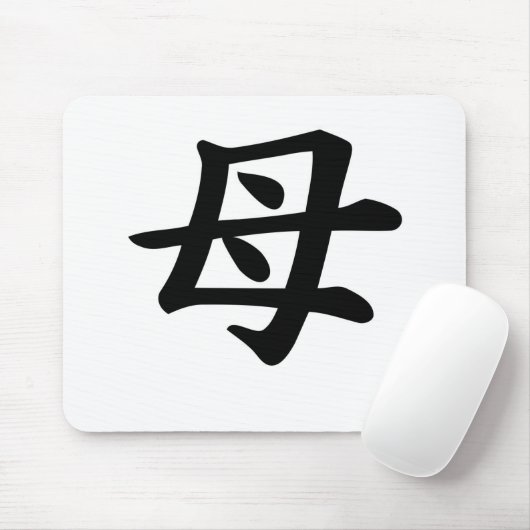 Moeder - Japans Kanji Symbol Muismat (Met muis)