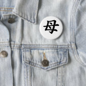 Moeder - Japans Kanji Symbol Ronde Button 5,7 Cm (In situ)