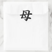 Moeder - Japans Kanji Symbol Ronde Sticker (Tas)