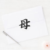Moeder - Japans Kanji Symbol Ronde Sticker (Envelop)
