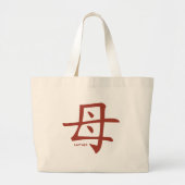 Moeder kanji canvas tas (Voorkant)