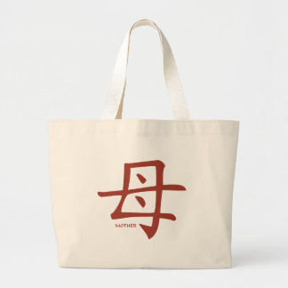 Moeder kanji canvas tas