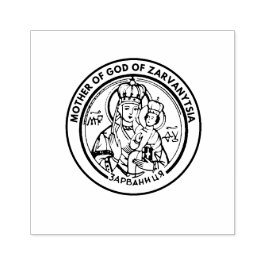 Moeder van God Icon van Zarvanytsia Ukraine Rubberstempel