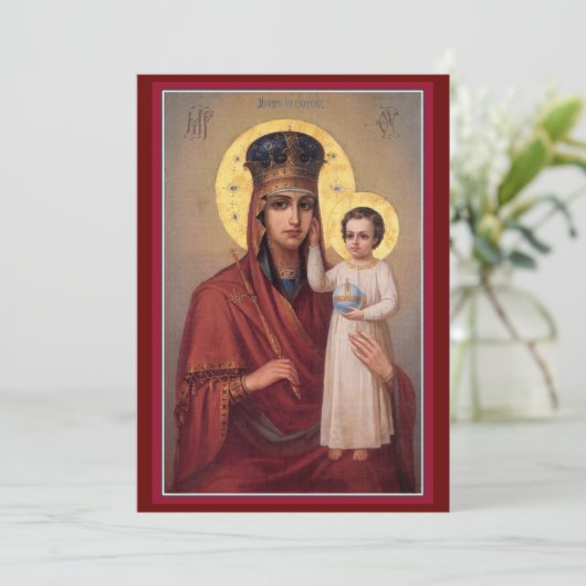 Moeder van God Steun van de Humble gebedskaart Bedankkaart (Staand voorkant)