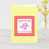 Moeder van het Jaar Kaart (Gele Bloem)