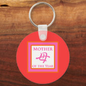Moeder van het Jaar Sleutelhanger (Voorkant)