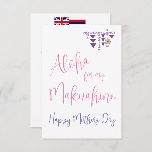 Moederdag in Hawaiian Olelo (Voorkant / Achterkant)