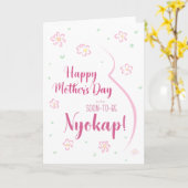 Moederdag Kaart voor Zwangerschap Nyokap (Gele Bloem)