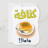 Moederdag Sarcasm Kunafa Meme كنافةماما Kaart (Voorkant)