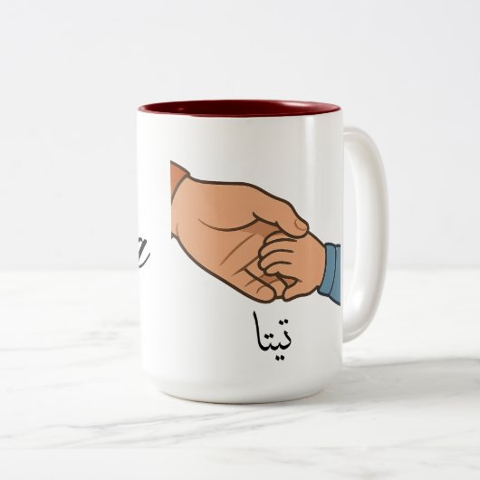 Moederdag Tweekleurige Koffiemok (Voorkant rechts)