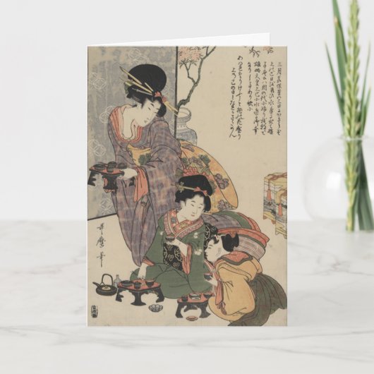 Moederdagkaart Kaart (Voorkant)