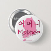 Moederkaart (Koreaans) Ronde Button 5,7 Cm (Voorkant /achterkant)