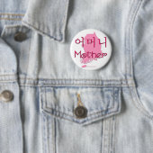 Moederkaart (Koreaans) Ronde Button 5,7 Cm (In situ)