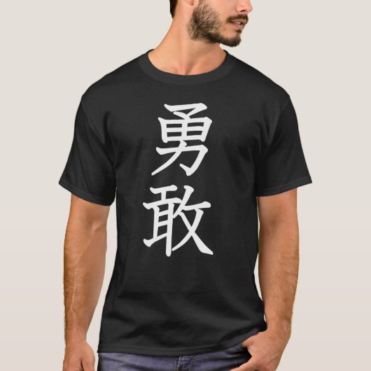 moedig t-shirt (Voorkant)