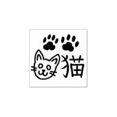 Moeie kat Hanko stempel (Afrduk)