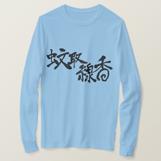 Moerasmouwen (Kanji) T-shirt (Design voorkant)