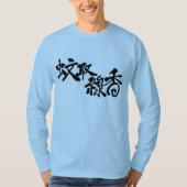 Moerasmouwen (Kanji) T-shirt (Voorkant)