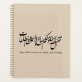 Moge Allah onze daden en aanbidding aanvaarden Planner (Voorkant)