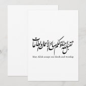 Moge Allah onze daden en aanbidding accepteren Kaart (Voorkant / Achterkant)