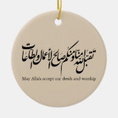 Moge Allah onze daden en aanbidding accepteren Keramisch Ornament (Voorkant)