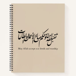 Moge Allah onze daden en aanbidding accepteren Notitieboek