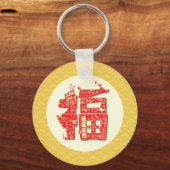 Moge de gelukkige sterren bij jou zijn. 福 (fu) sleutelhanger (Voorkant)
