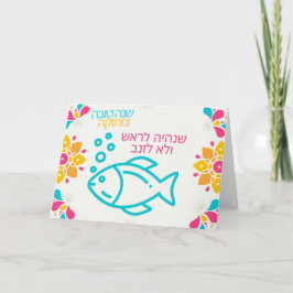 Mogen wij het hoofd zijn en niet het staart wenska bedankkaart